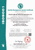중국 Zhengzhou Bilin New Materials Manufacturing Co., Ltd. 인증