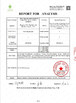 중국 Zhengzhou Bilin New Materials Manufacturing Co., Ltd. 인증
