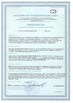 중국 Zhengzhou Bilin New Materials Manufacturing Co., Ltd. 인증