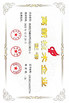 중국 Zhengzhou Bilin New Materials Manufacturing Co., Ltd. 인증